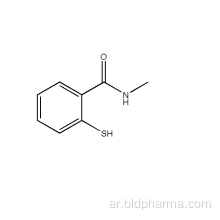 2-Mercapto-n-methylbenzamide CAS رقم 20054-45-9